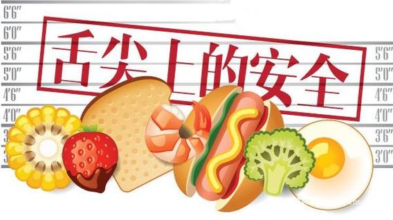 祝贺我司成为中国仪器仪表学会食品质量安全检测仪器与技术应用分会
