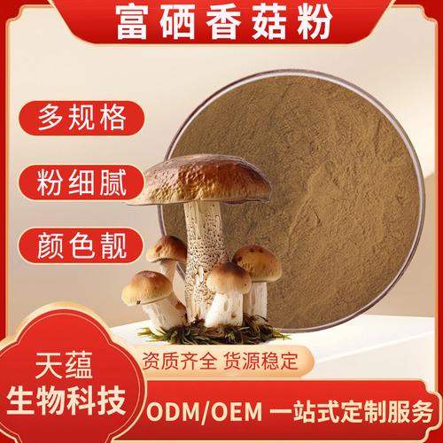 生物化工赋能食品工业 从实验室到餐桌的科技纽带